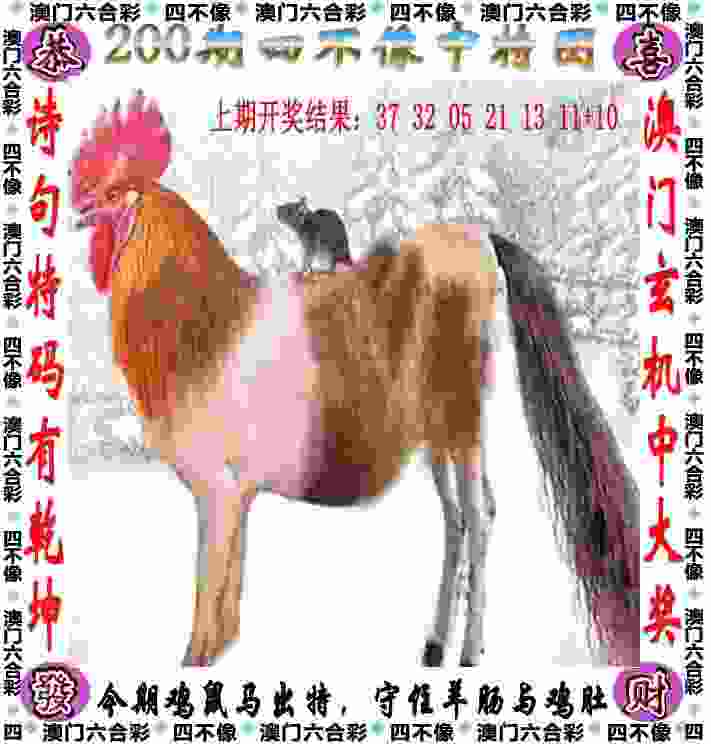 管家和100管家婆中奖概率 v9.6.5.59 官方正式版 0